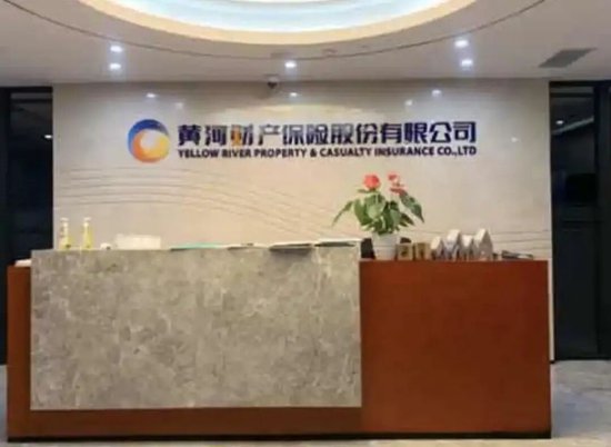 《反洗钱合规技术深挖：黄河财险170万罚单背后的系统性漏洞与风控逻辑》