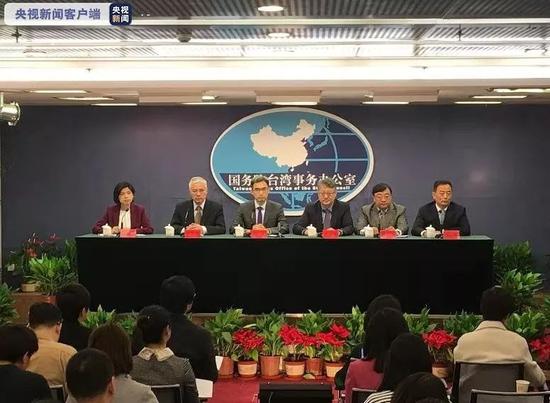 国台办：台湾同胞在上学、医保、住房上享有同
