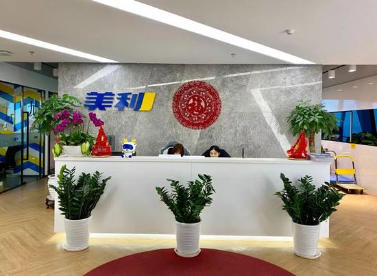 美利车金融创始人和上千名员工突然被警方带走