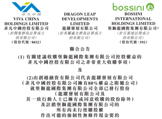 彻底扛不住了 香港百年老店易主堡狮龙卖身李宁 新浪财经 新浪网 彻底扛不住了 香港百年老店易主堡狮龙卖身李宁 新浪财经 新浪网
