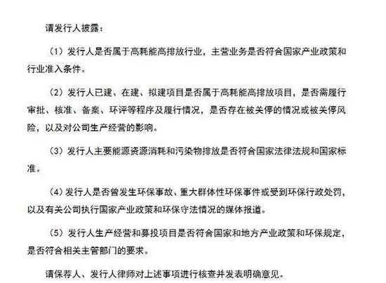 “争光股份周三上会 ：IPO前突击分红1.3亿 曾帮实控人避税1800万