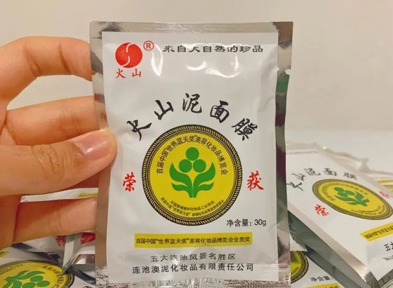 这是榨菜吗？不是吗？/小红书