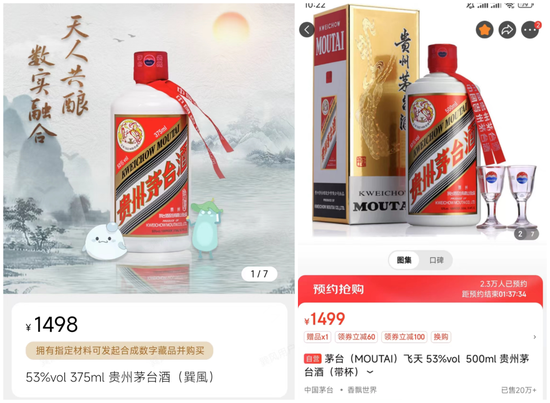 巽风酒“背刺”飞天茅台?恕我直言,没什么吸引力…_手机新浪网 巽风酒“背刺”飞天茅台?恕我直言,没什么吸引力…_手机新浪网