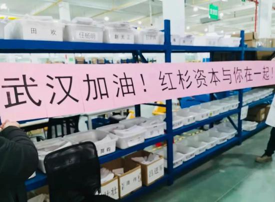 图为工作人员盘点红杉中国筹措的首批医疗物资,上午将送往火神山医院建设现场。