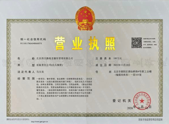 全网最低价涨抖音业务平台，在线24小时，你还在等什么？