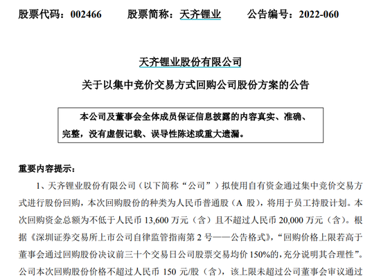 证金和汇金等机构新进10股，增持这些绩优股（附名单）