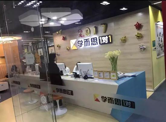 学而思教育品牌