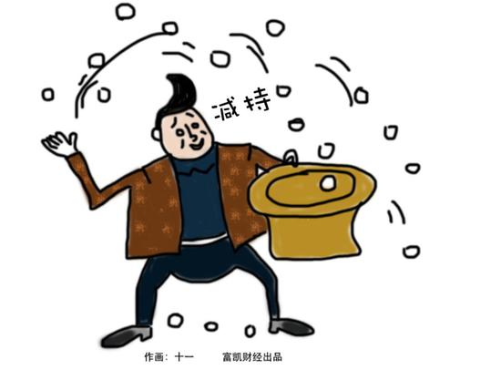 广汽集团低开高走现涨不足1% 中期纯利跌近三成