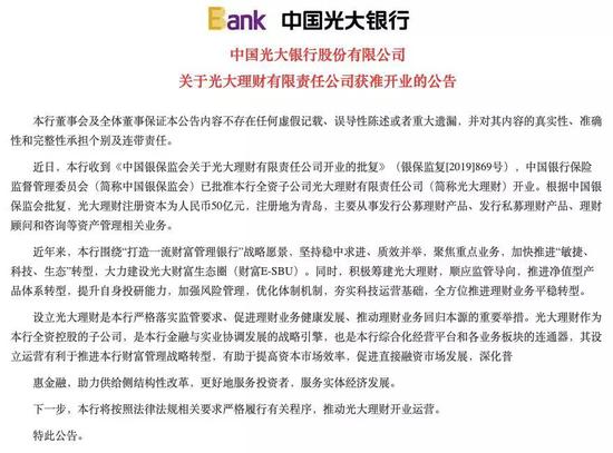摩拜调整北京计费规则 超出半小时每30分钟1.5元