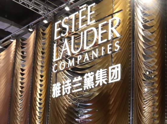 雅诗兰黛28亿美元"超级大单"落定|雅诗兰黛_新浪财经_新浪网
