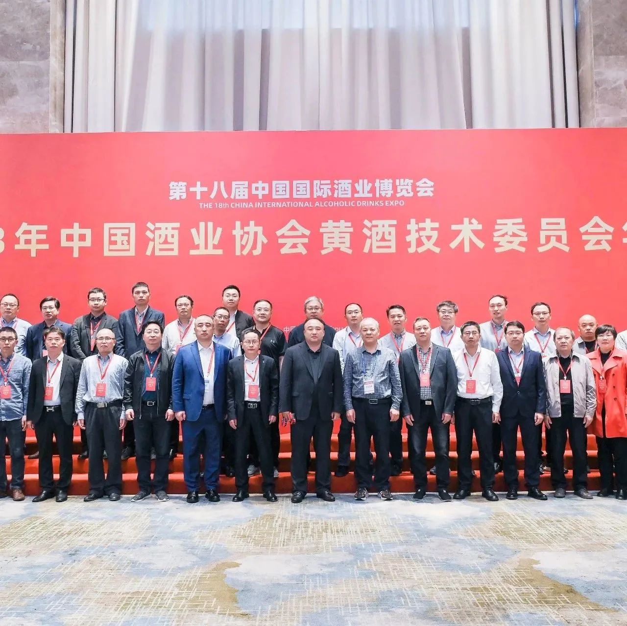 2023年中国酒业协会黄酒分会技术委员会年度会议在泸州顺利召开