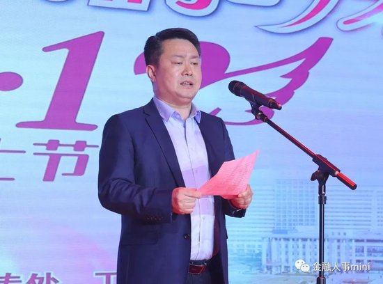 江苏农行系统人事调整汇总_新浪财经_新浪网