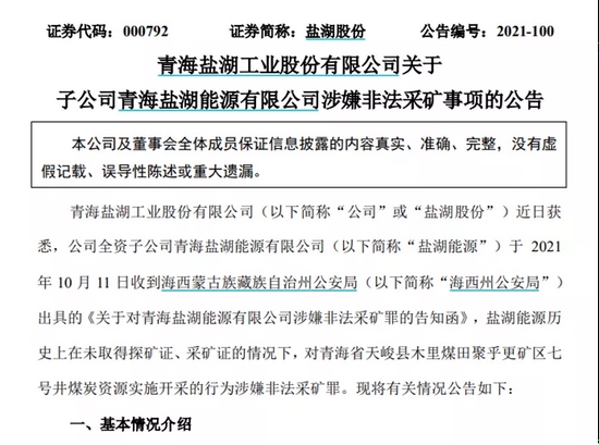 中央放利好大招，职业教育绩优股大幅跑赢大盘！最新筹码集中股出炉