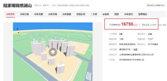 “毒地”风波还在持续!苏钢集团凌晨回应,百亿诉讼各执一词
