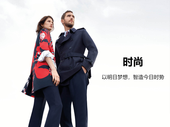 “中国版LV”山东如意与济宁城投分手 陷债务违约风险