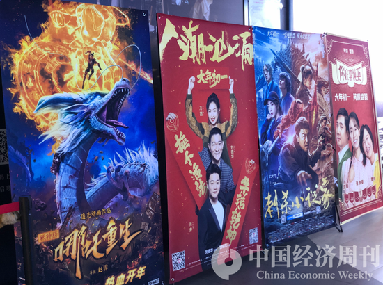 “最挤春节档”:上百元电影票频售罄 78.22亿票房创多项纪录