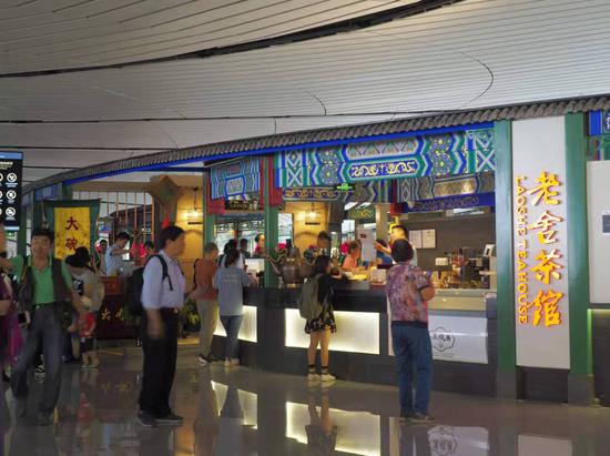 北京传统文化餐饮品牌老舍茶馆入驻了大兴机场