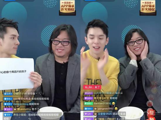 李佳琦给高晓松涂口红 直播间5秒售空40万斤大米