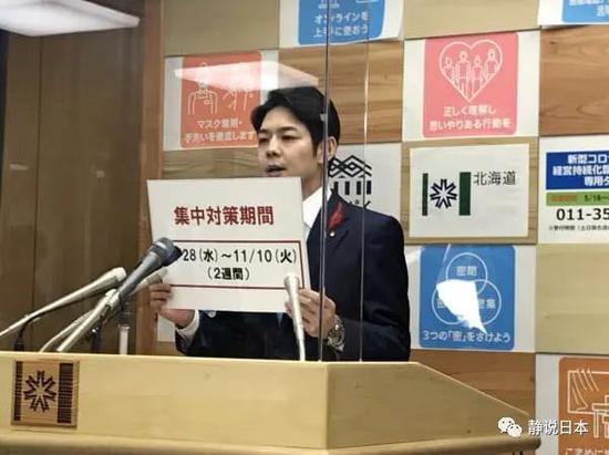 秋冬时节，日本是否会出现新冠疫情大流行？