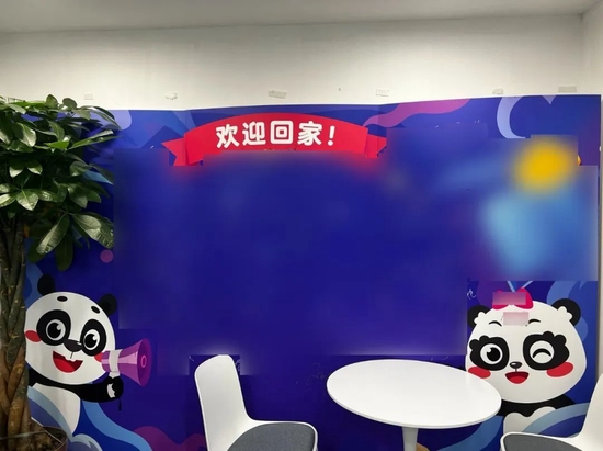 一家小公司在字节“死去活来” 一家小公司在字节“死去活来”