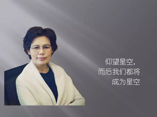 经济学家林采宜:仰望星空的人 终究将成为星空