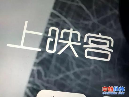 ▲中新经纬 薛宇飞 摄