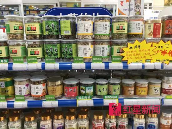 2018年,诸多中药材却显示出了下降的趋势。图片来源:红星新闻
