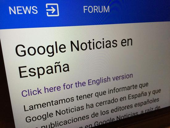 （谷歌新闻宣布因“链接税”关闭西班牙新闻服务，来源：TechSpot）