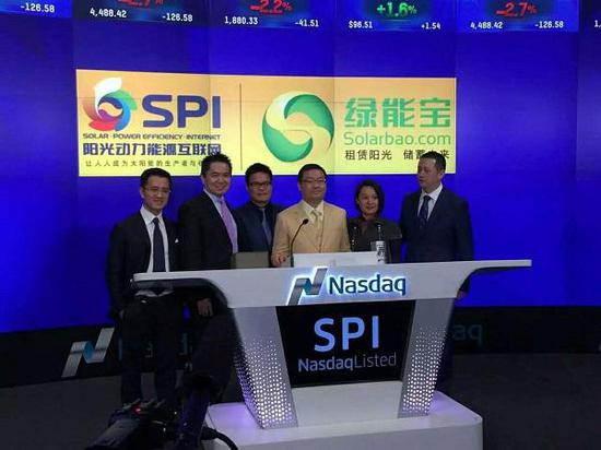 图为彭小峰（中）在SPI纳斯达克敲钟现场