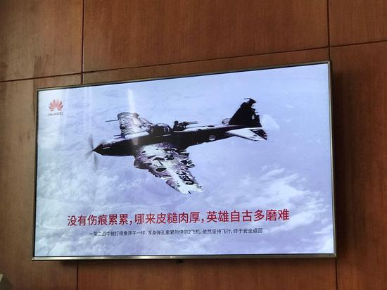（<a href='https://www.fishea.cn/mall/'  target='_blank'>证券</a>时报记者摄于深圳华为总部）