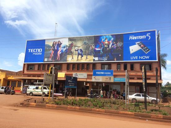 （乌干达广告牌。图片来源：传音官网）