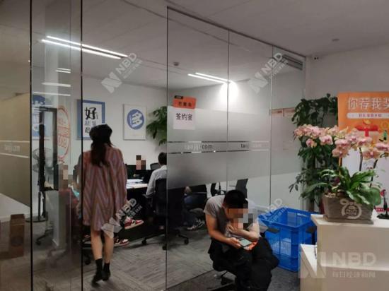  10月12日，淘集集总部设置的临时签约室。图片来源：每经记者 王星平 摄