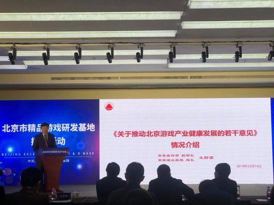 游戏,产业中心,电竞,网络新技术
