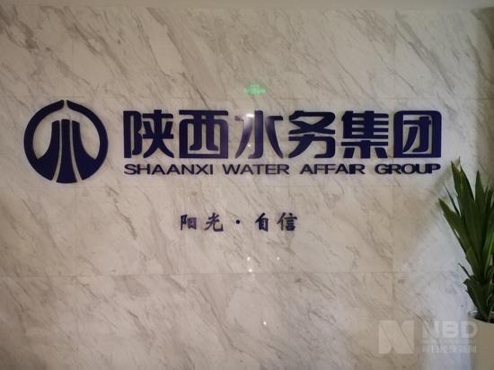 乾景园林＂入嫁＂生变 陕西水务＂降格＂为战略