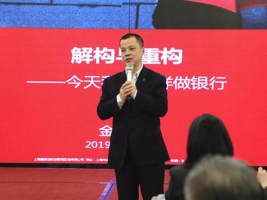 上海华瑞银行行长朱韬掌管专家讲座环节