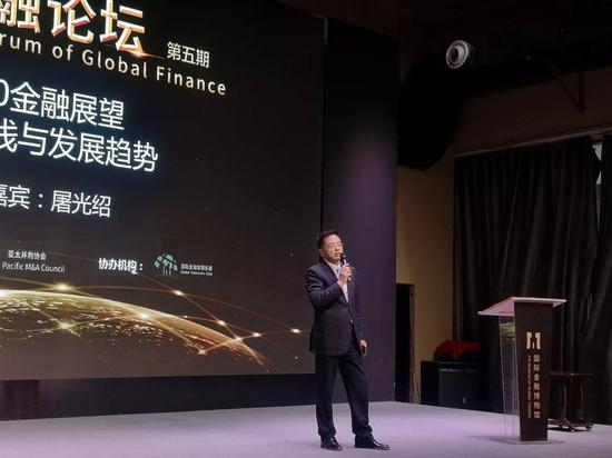 屠光绍：2020金融展望 三大主线与发展趋势