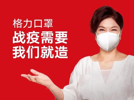 【大佬去哪儿】马云变暖男给女医护送礼，周鸿