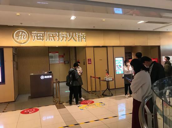 从涨价到道歉 海底捞4天内经历了怎样的反转？