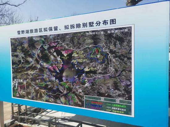 雪野湖的整治力度是逐渐加码的,1000余套手续齐全违建别墅中,早期纳入拆除范围的一共431套。图/受访者提供