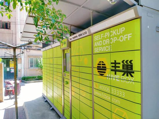 △ 2020年5月12日，上海一小区的丰巢快递柜。中新社发 陈玉宇 摄