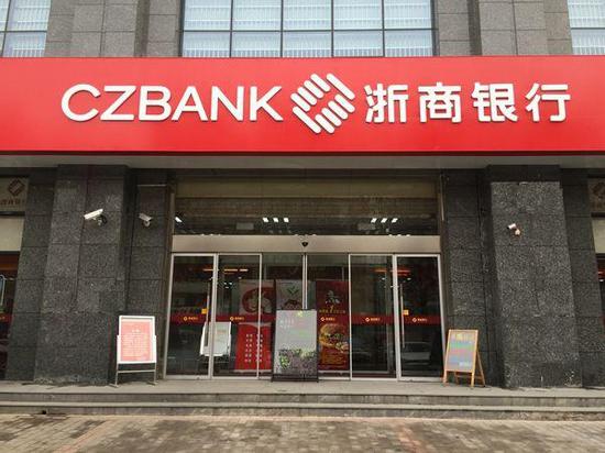 浙商银行合肥分行涉贷违规被罚65万 去年逾期贷款上升97.8%