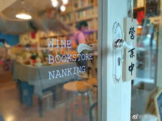 如果书店要靠卖饮品来维持 那为何不直接去开咖啡店？