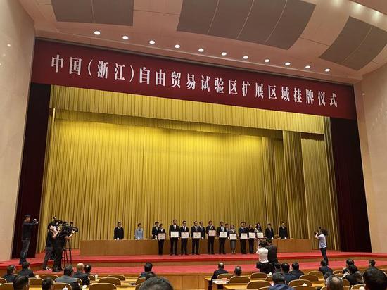 浙江自贸试验区扩展区正式挂牌：油气为核心聚焦五大功能定位