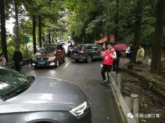 高德导航青城山致严重拥堵 最新回应