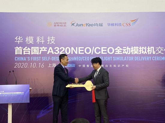 我国首台完整知识产权飞行模拟机交付：成本较进口低20%