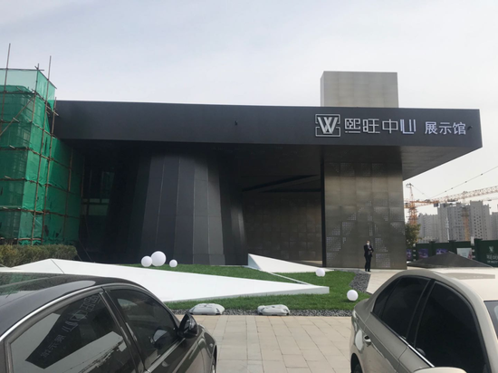 长春市图书馆铁北分馆部分被改造成售楼处 市民问“这像话吗？”