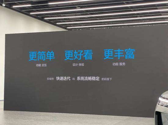 李想回应一切:承认产品缺陷、不关心股价、按