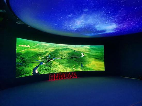 在新奥集团总部 亚布力论坛企业家开启一场幸福的迁徙