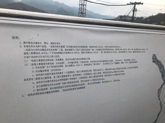 是否涉及利益输送？实探贵州茅台捐赠项目