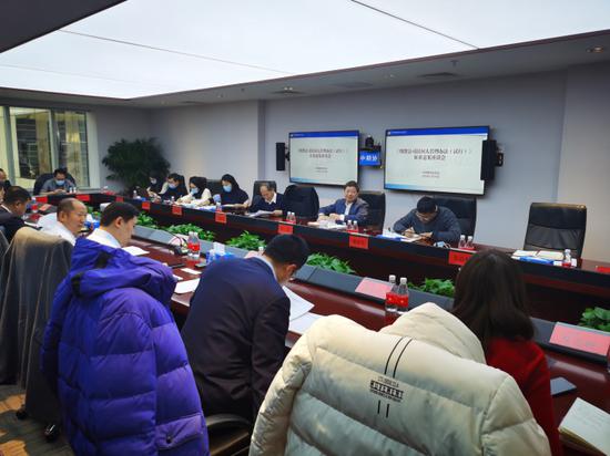 中国期货业协会召开京津冀地区期货公司居间人管理调研座谈会